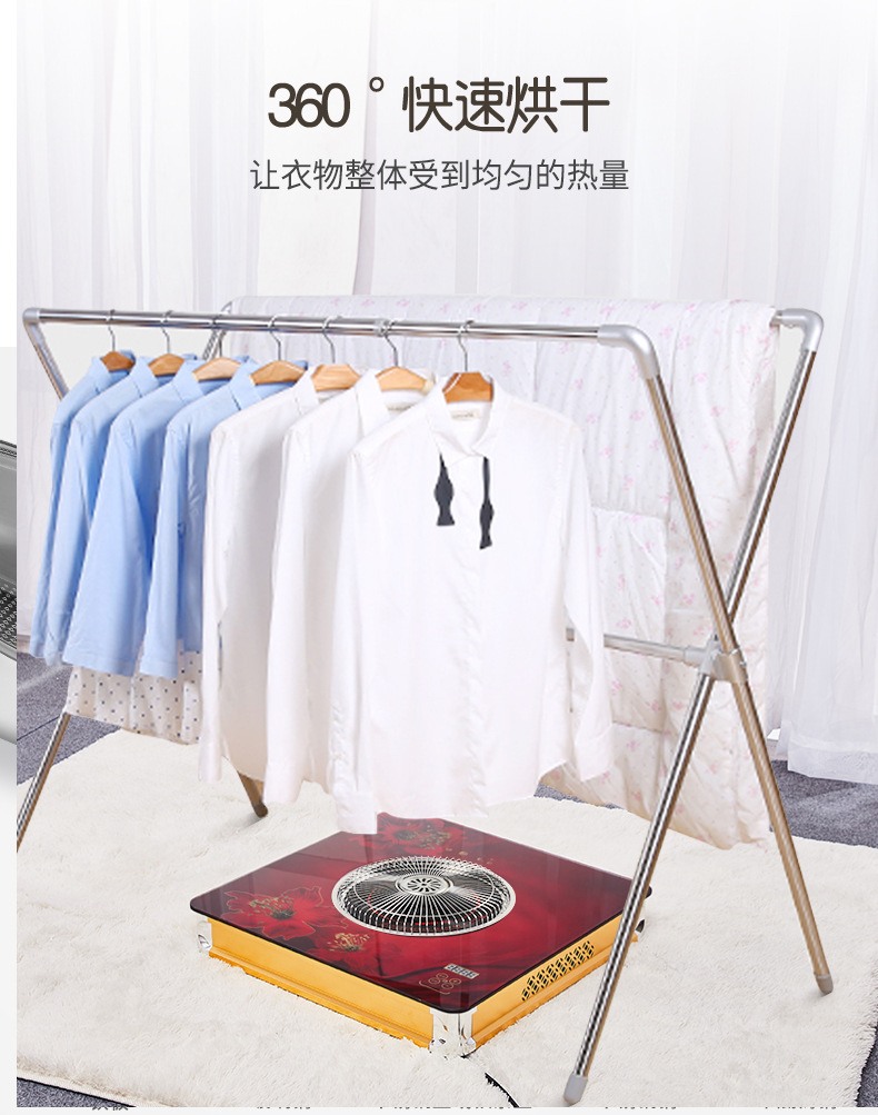 电火盘修改（已换logo）_10