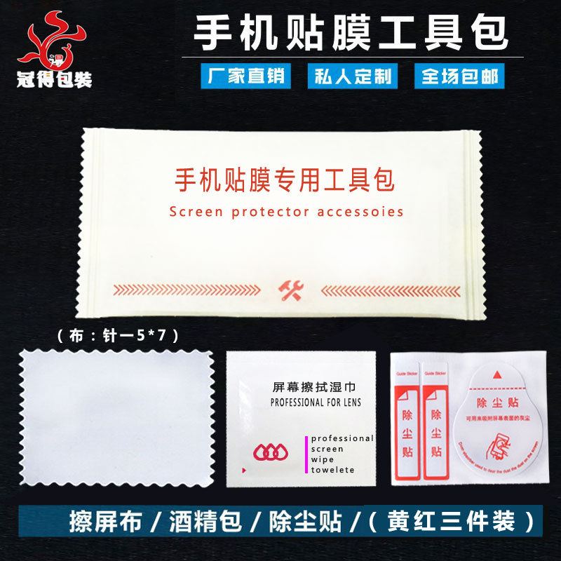 黄红（针一57）