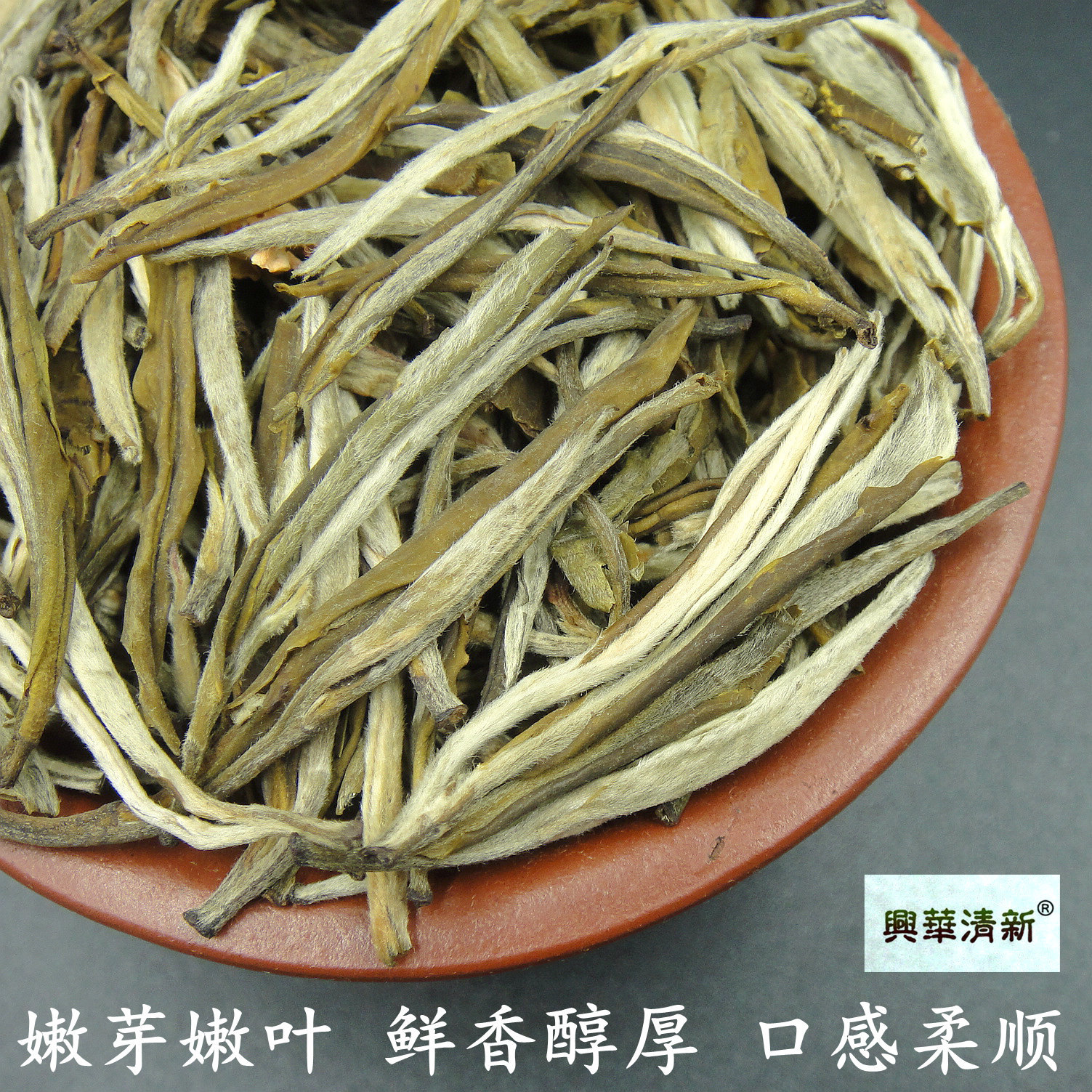 茉莉金凤尾2023新茶云南元江茉莉花茶叶浓香茉莉白毫松芽针芽-阿里巴巴