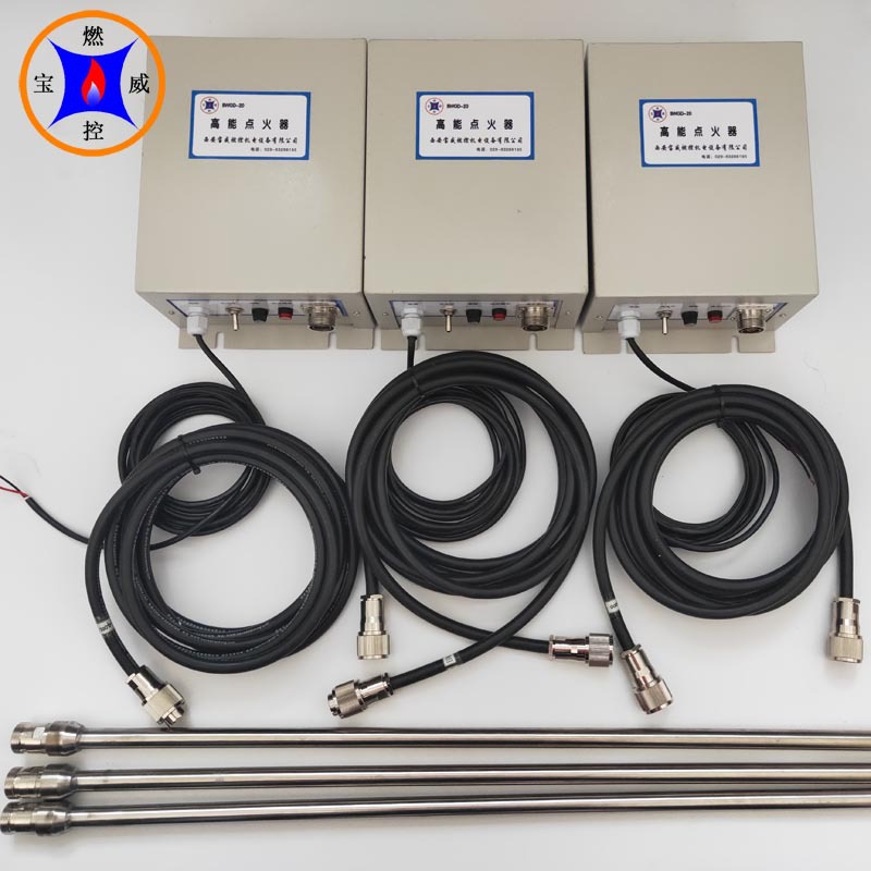 宝威燃控高能点火器/高能点火装置分类选型燃烧机节能工业火焰
