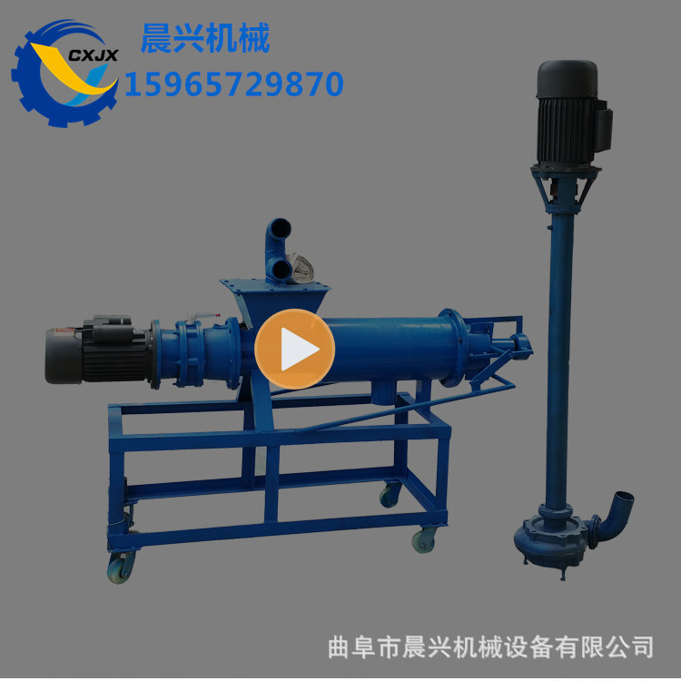 大型浆液过滤设备厂家直销 养殖场畜牧设备 粪便固液分离机