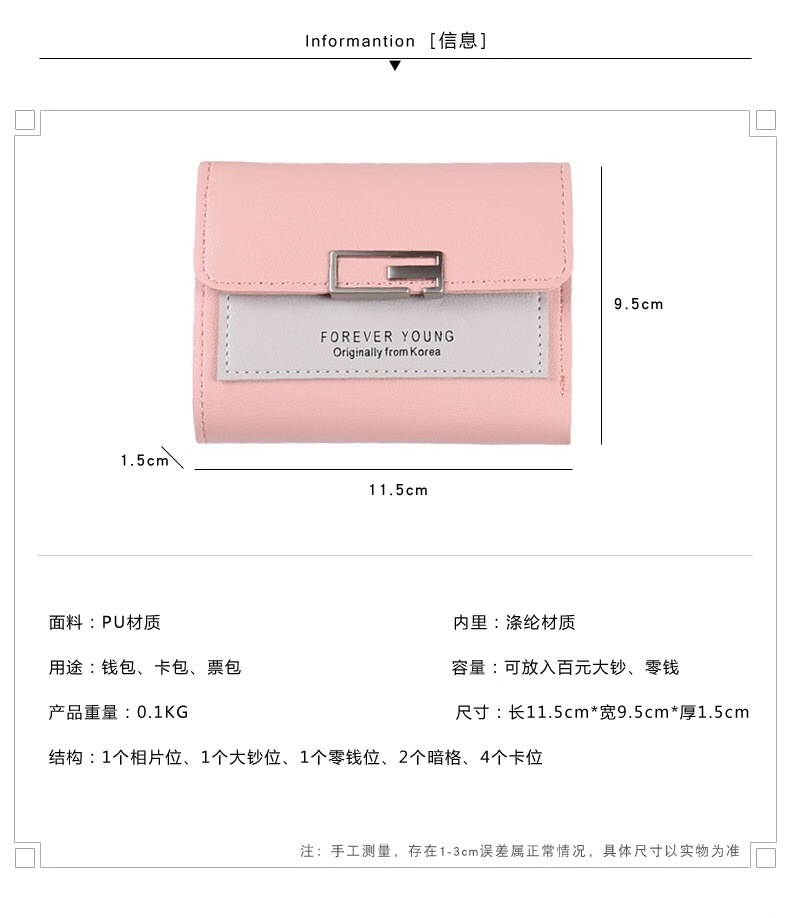 微信图片_20190927132451