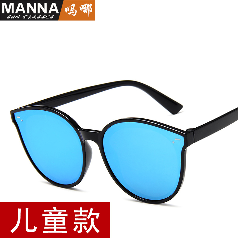 New Korean version of the fashion children's sunglasses men and girls dazzle color mercury sunglasses parent-child glasses douyin popular