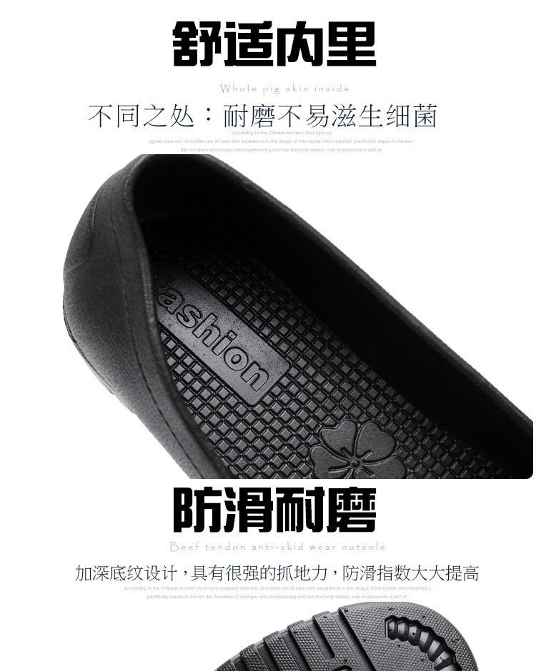 工作水鞋1_05.jpg