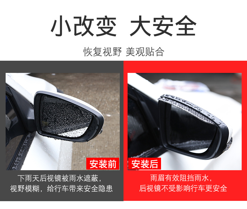 Car Rearview Mirror rain shield rain eyebrow reflector rearview mirror rain shield rain shield rain shield rain shield carbon fiber decoration