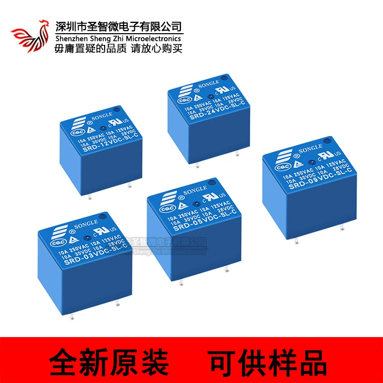 Реле Songle SRD-05VDC-SL-A 06V 09V 24V SRD-12VDC-SL-C 10A4/5 контакт