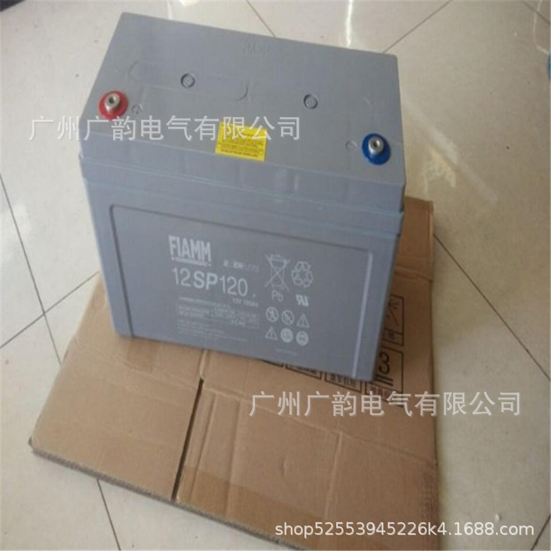 海南代理非凡ups蓄电池12SP120 非凡12v120A蓄电池 含税报价