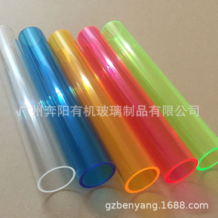 灯饰配件亚克力彩色管 圆形有机玻璃彩色管 家居五金用荧光PMMA管