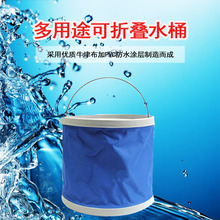 折叠水桶户外600D牛津布防水布料钓鱼洗车居家日用便携塑料批发定