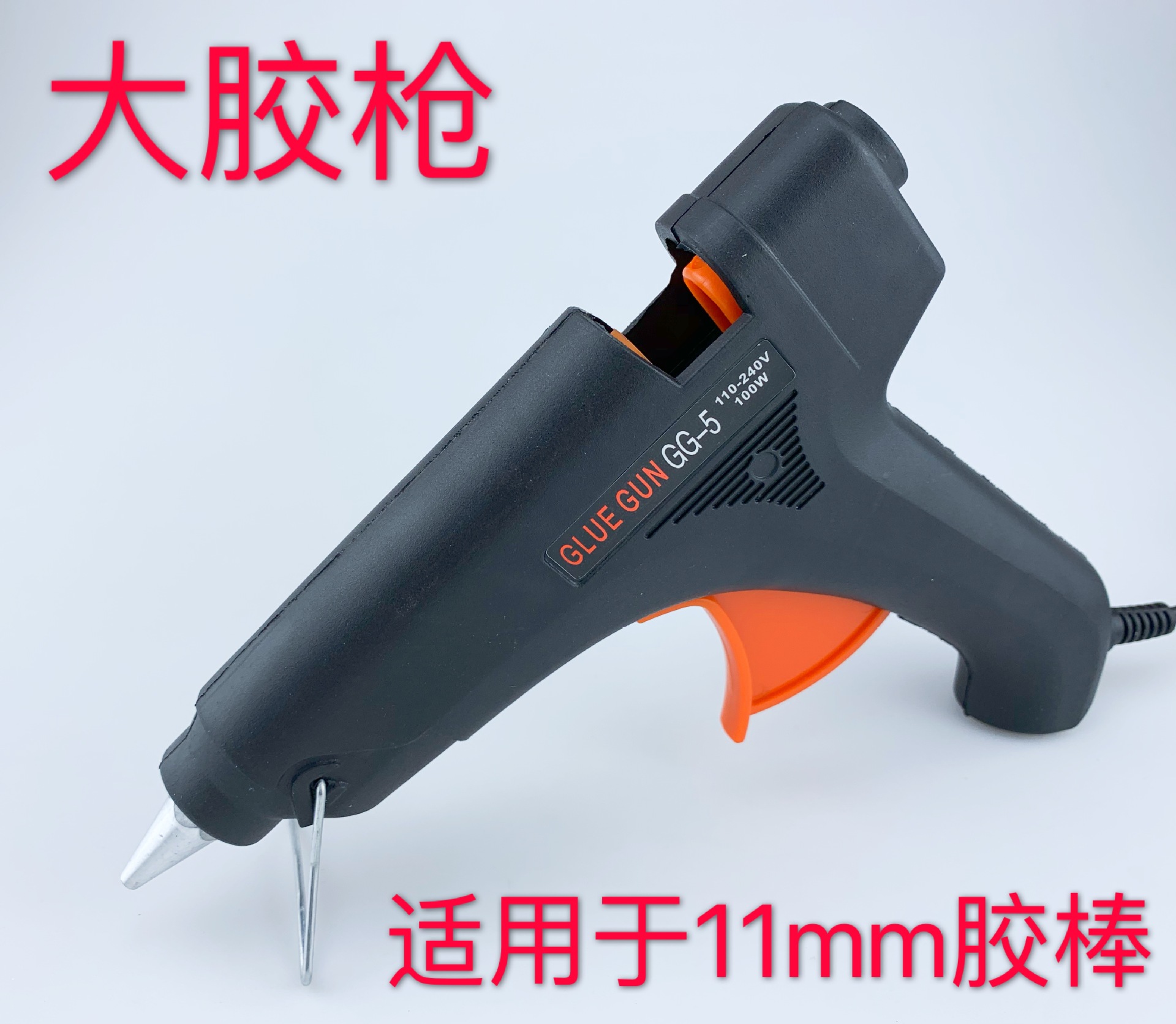 热胶枪溶胶枪 热熔枪 100W电热枪 热熔胶枪DIY饰品配件高温胶枪