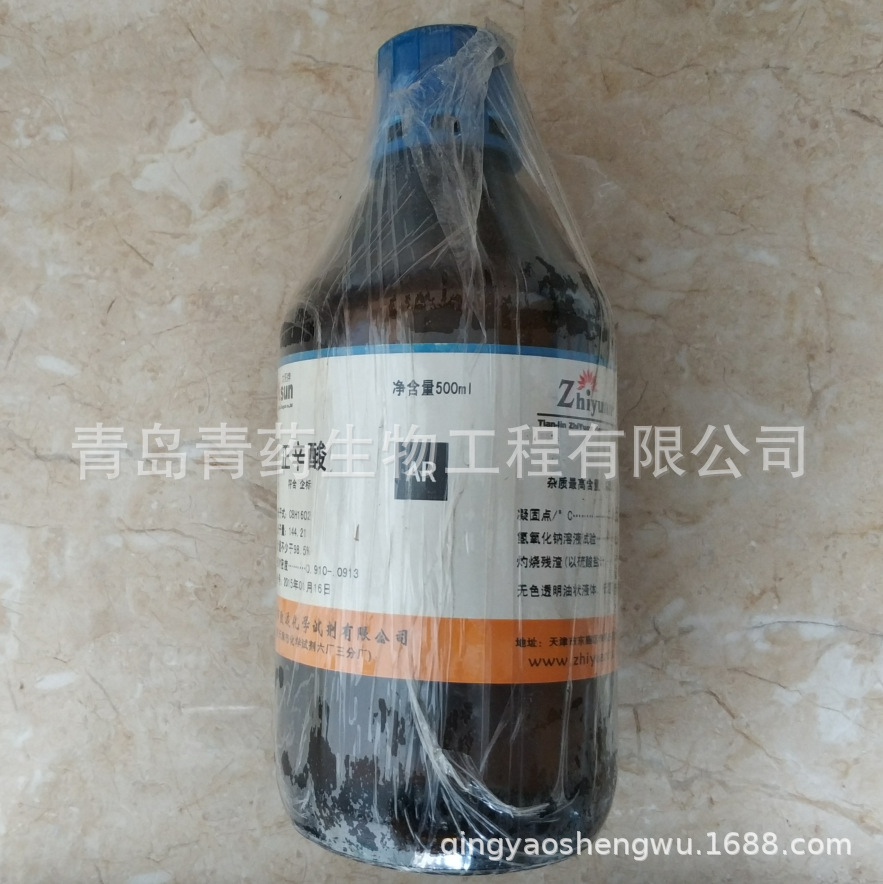 ����������� AR 500ml/ƿ CAS��124-07-2