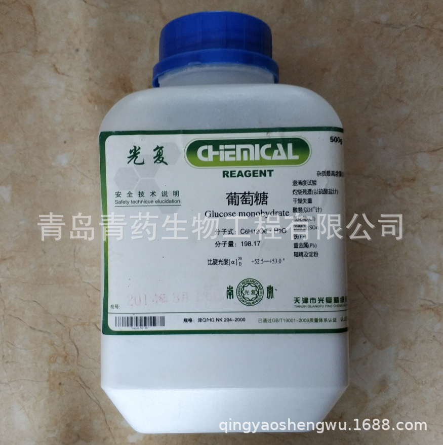 �����ǣ�һˮ���ż��� GR 500g/ƿ CAS��50-99-7