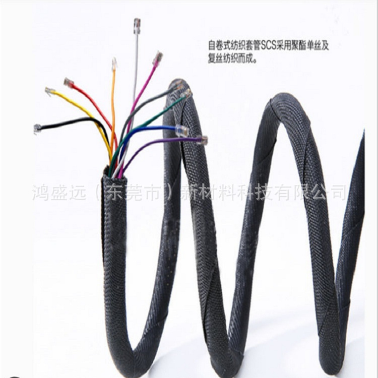 Flame Retardant Wear-resistant Self-rolling Braided Mesh Tube Nylon Car Wiring Harness Opening Cable Management Tube Scooter Special Wrapped Wire Tube