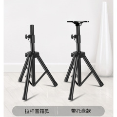 LKT-710 Professional Stage KTV Speaker Stand Enhanced Nylon Floor Stand Speaker Tripod