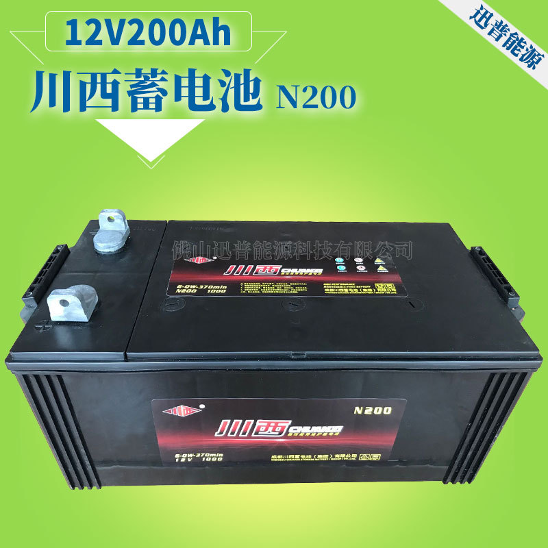 川西蓄电池12V200Ah电瓶N200 6-QW-350min免维护发电机蓄电池