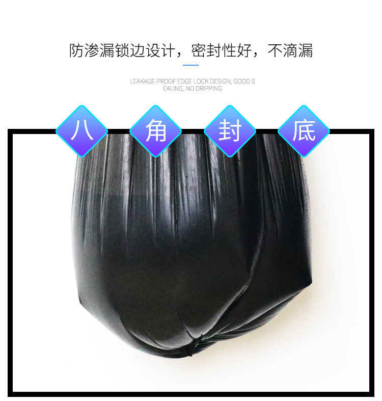 黑色垃圾袋0_05.jpg