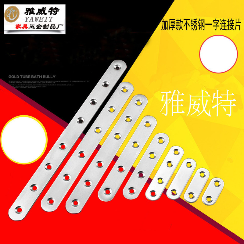 Stainless Steel Straight Angle Bracket L-Shaped Flat Angle Bracket Right Angle T-Shaped Angle Bracket Hardware Fixing Piece Wholesale Stainless Steel Straight Angle Bracket L-Shaped Flat Angle Bracket Right Angle T-Shaped Angle Bracket Hardware Fixing Piece Wholesale