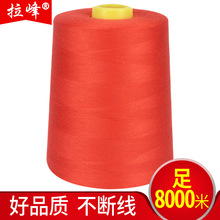 �p�x�C�����ٜ�]��402�p�x��40S/2�i��߅��8000�װ�ɫ���p�W�p��