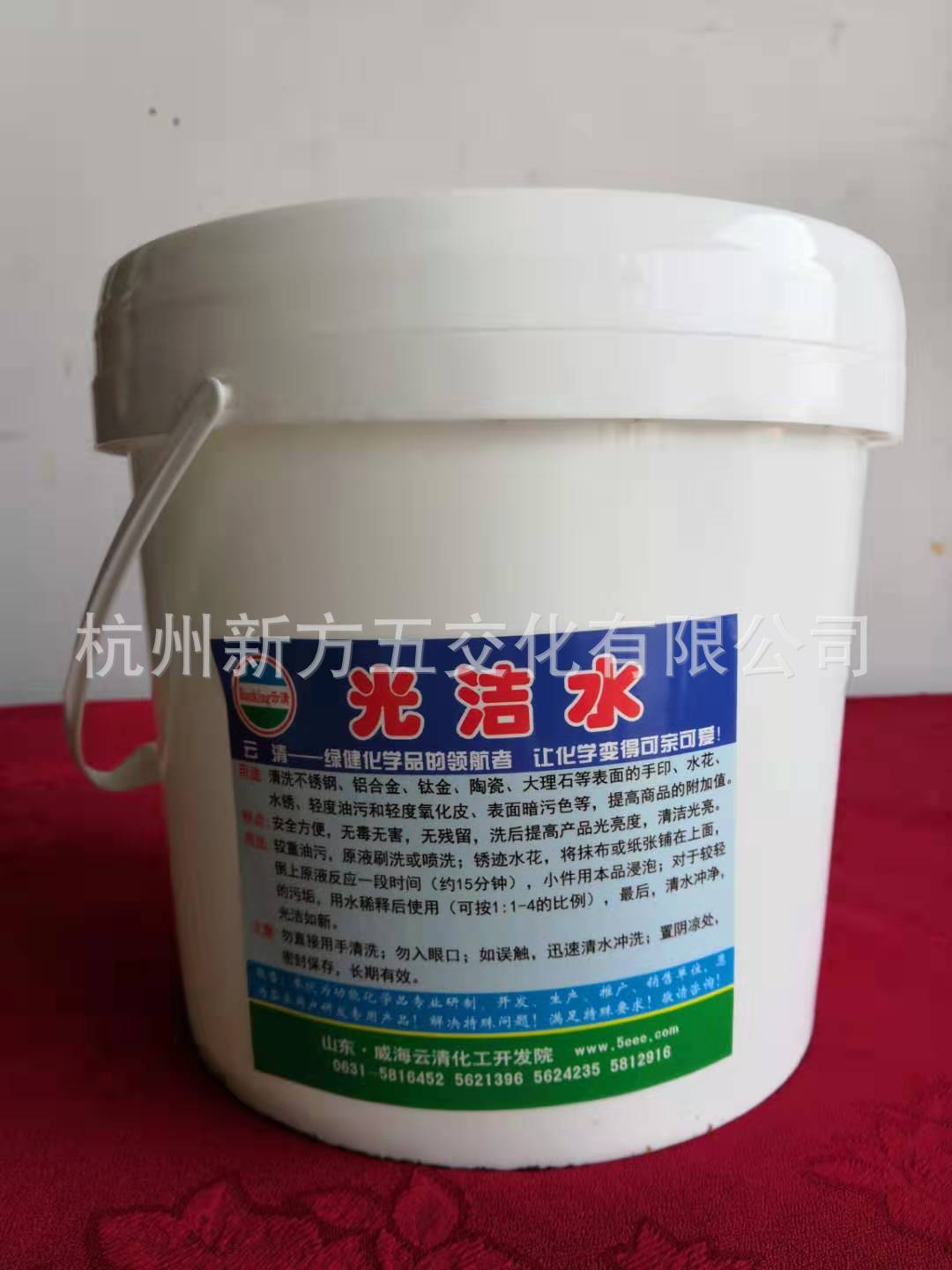 光洁水 5L云清牌  山东威海    4桶/箱