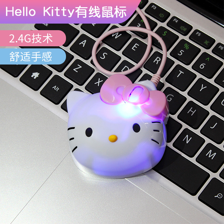 现货批发   kitty猫头鼠标创意型可爱卡通超薄女生鼠标