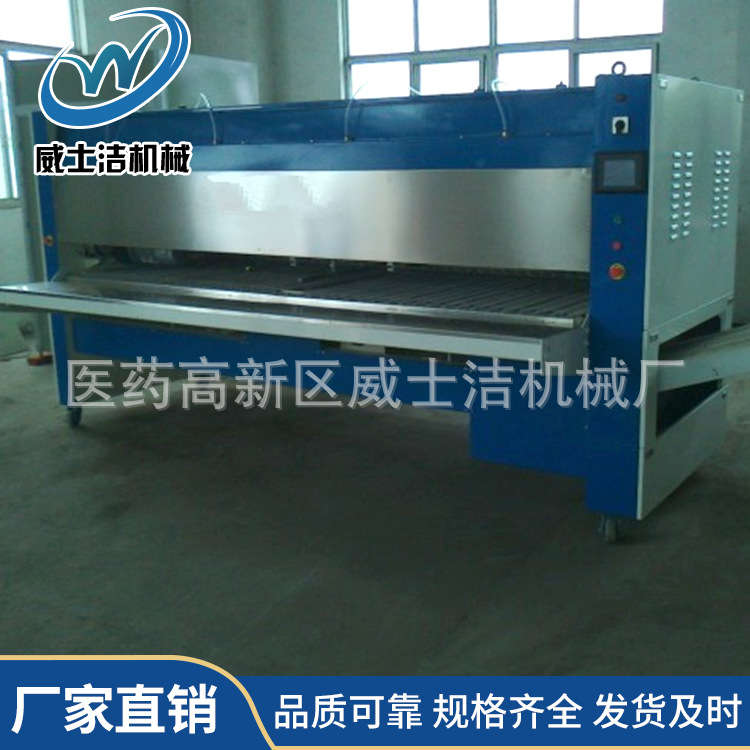 床单折叠机 成品14.jpg
