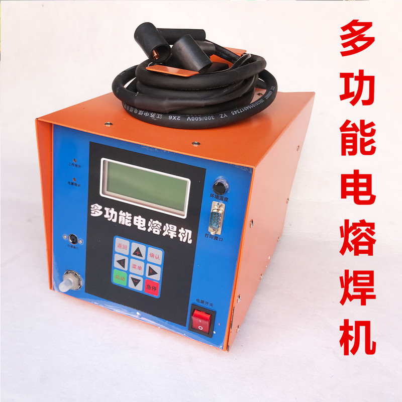 315PE electric fusion welding machine steel wire mesh skeleton pipe gas pipe casing automatic capacitance docking machine 215 butt welding machine 315PE electric fusion welding machine steel wire mesh skeleton pipe gas pipe casing automatic capacitance docking machine 215 butt welding machine