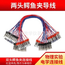 �{�~�A�������^�Ӿ�����늌W�·40cm�ɶ��ƌ��̌W����