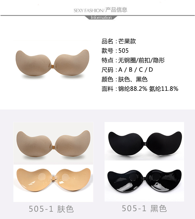 芒果搭扣（内芒果）详情_03