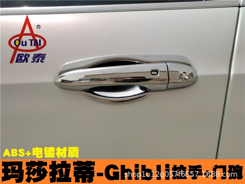 玛莎拉蒂-Ghibli (7).jpg