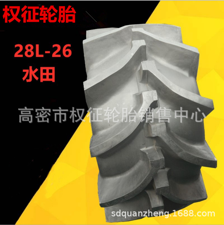 现货供应防陷轮胎28L-26水田高花防陷轮胎自走势联合收割机机轮胎