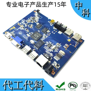 [【全国】PCB贴片加工SMT贴片加工  贴片焊接加LED大小批量贴片厂]