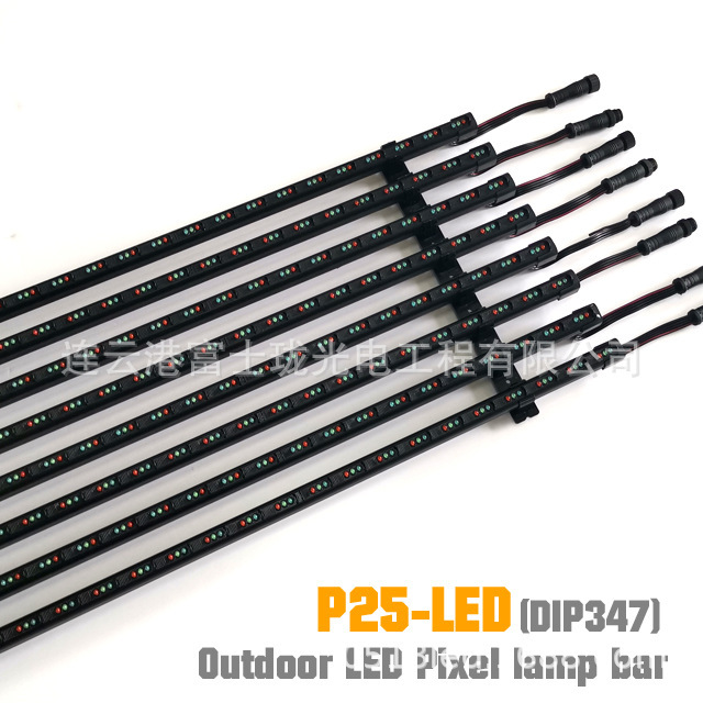 P25-LED grid screen light bar screen pixel screen colorful screen tube screen video pixel tube line light Twilight wall screen P25-LED grid screen light bar screen pixel screen colorful screen tube screen video pixel tube line light Twilight wall screen