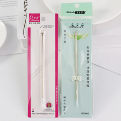 廠家直銷美容工具粉刺針批發 精美不鏽鋼暗瘡針挑痘針實體店貨源