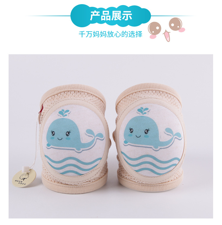 新款彩棉宝宝护膝夏季婴儿学步卡通海绵护膝儿童骑行防护装备批发|ms