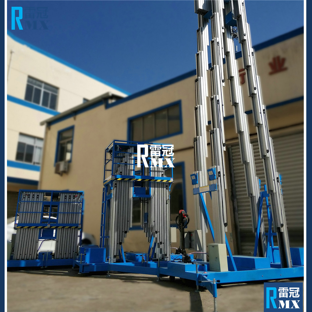 【灵巧便利】  空调维修清洗单人高空作业操作台地铁机场维修设备