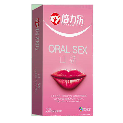 Best Selling Bilile Koujiao Condom Oral Sex Condoms Hotel Sauna Adult Products