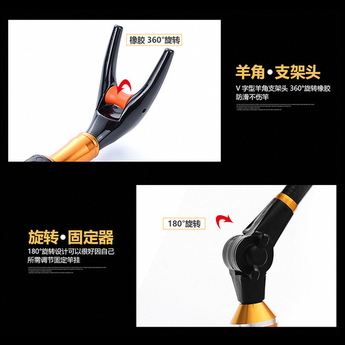 Vertical string short section carbon bracket 2.1 meters ultra-light fishing rod bracket telescopic positioning fishing box turret competitive bracket