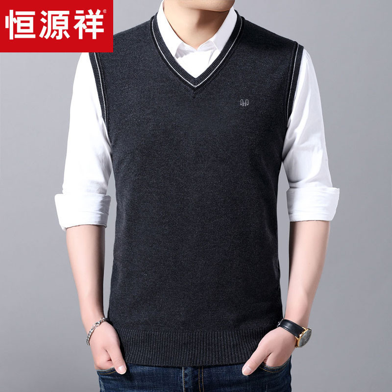 Hengyuanxiang Genuine Autumn New Middle-aged Vest Wool Vest V-neck Knitted Shoulder Casual Men's Wear