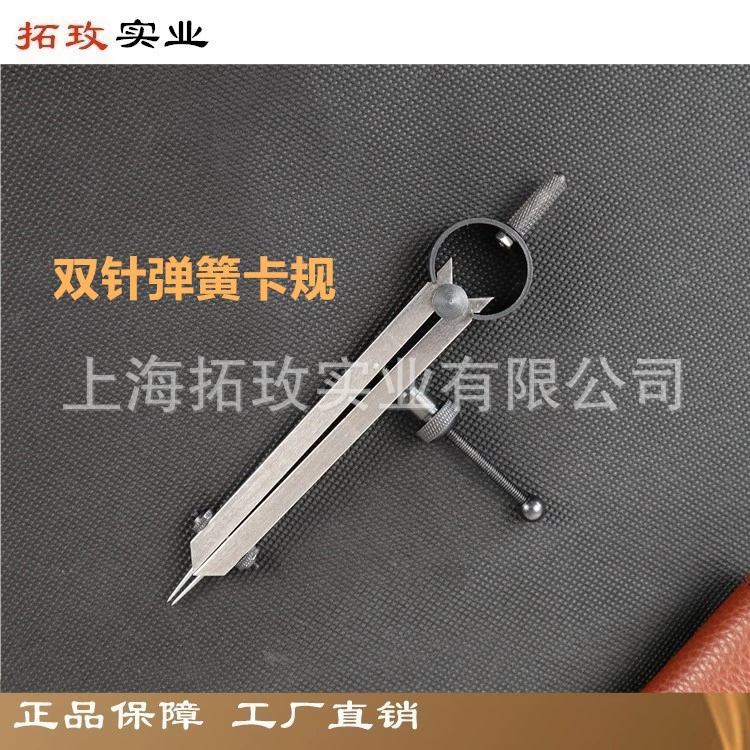 Tuomei двойная игла пружинный датчик штифт штифт штифт штифт инструмент для загара