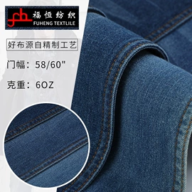 牛仔面料;其他棉类面料;灯芯绒