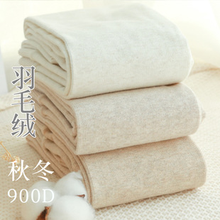 �ﶬ900D���ޱ��q��ë�q��������ɫ�Q�l�y��ů�@�������Bѝ�m��Ů