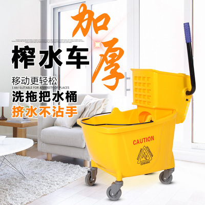 clean Wringer household Squeeze waterwheel Mop bucket Hotel commercial Squeeze bucket 24 Cloth car Zhashui car