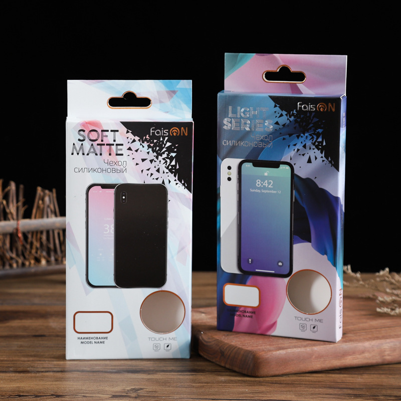 定制纸盒彩色电子产品包装盒通用白卡纸盒彩盒定做化妆品盒批发