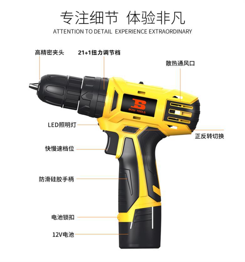 波斯新款电动螺丝刀 ***工具箱手动组合套装 家用维修***工具箱