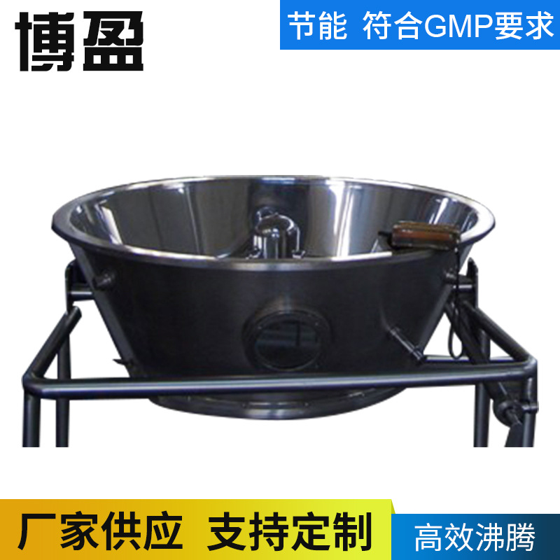 生产魔芋聚丙烯酰胺食品医药化工饲料GFG立式高效率沸腾干燥机