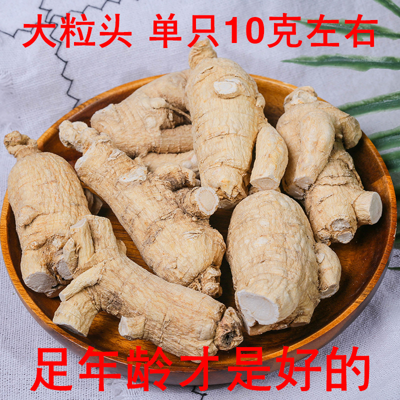 产地直销 西洋参段个 花旗参短支 粒头 可切片 量大从优 散装批发|ru