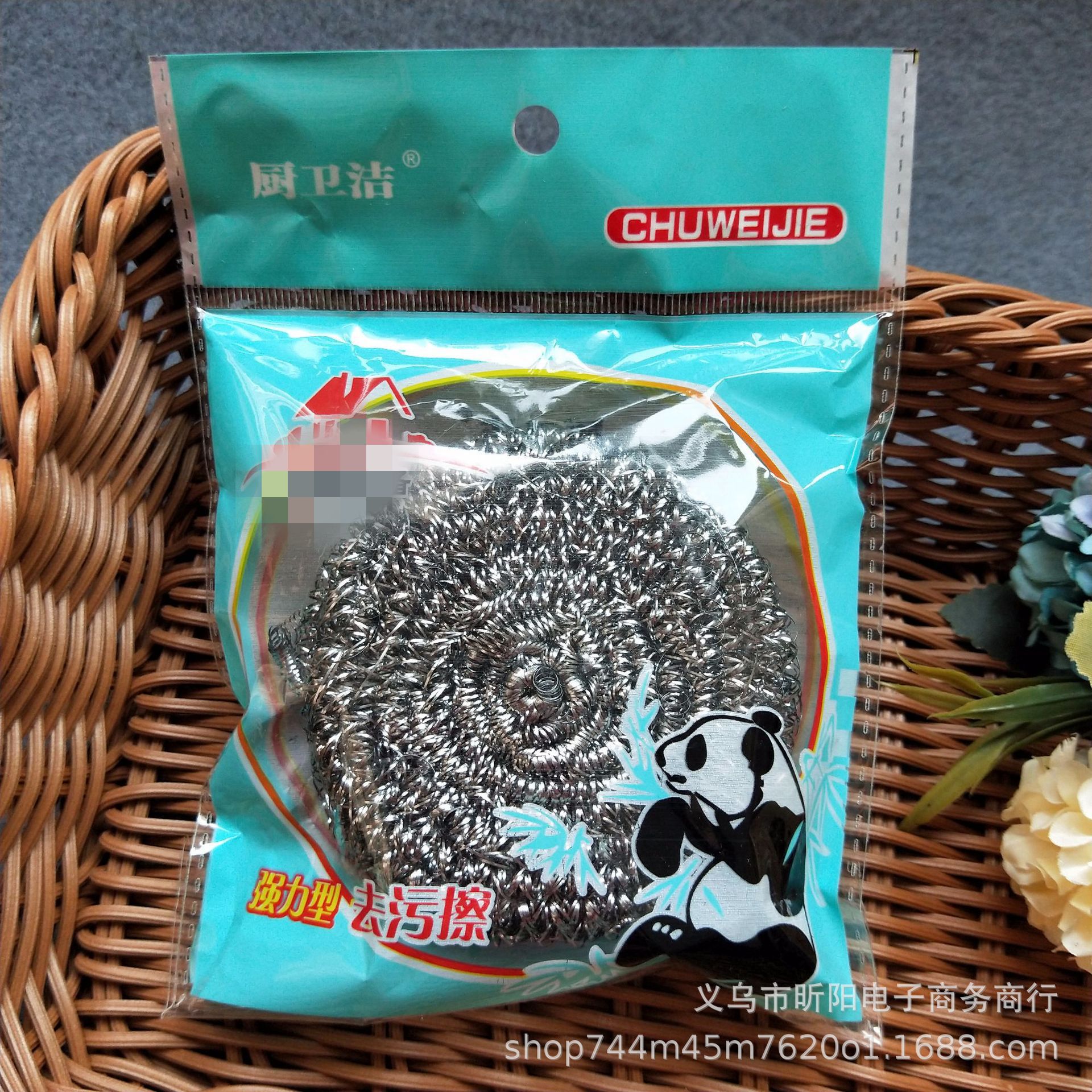 11207404004_909322490_副本