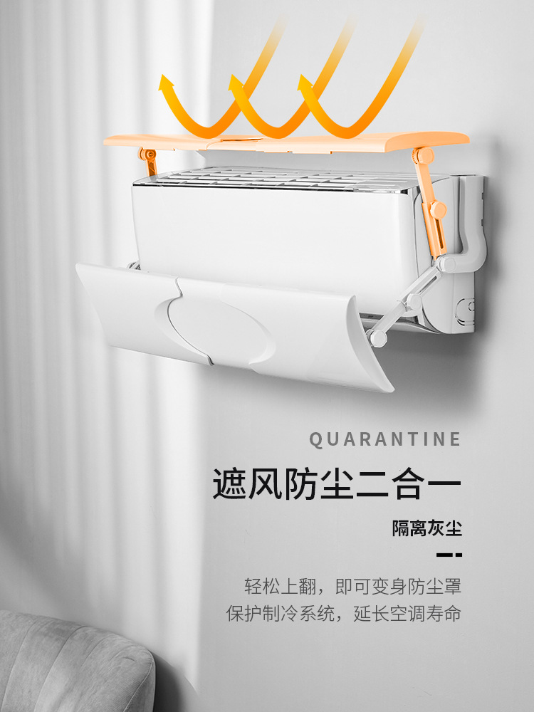 阿云挡板主图-750-11(1)