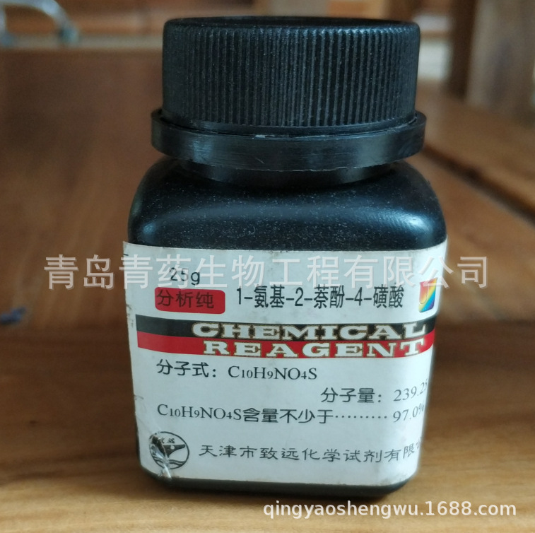 1--2--4-   AR 25g/ƿ   CAS:116-63-2