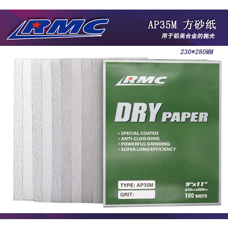 理研RMC AP35M 230*280mm方形干磨砂纸木工打磨抛光乳胶涂层砂纸